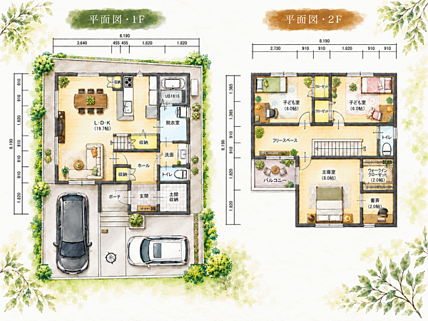 ※画像は参考プラン・イメージです。間取りは変更可能。詳細打ち合わせ可能です。