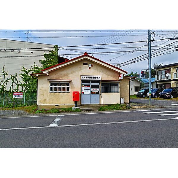 画像25:郵便局「松本松岡簡易郵便局まで639ｍ」