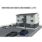 松本駅よりバス18分 徒歩1分 1階 新築の賃貸物件