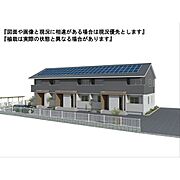 松本駅より徒歩53分 1階 新築の賃貸物件