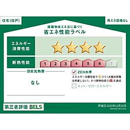 Willow　Meadow 2階1Kの室内