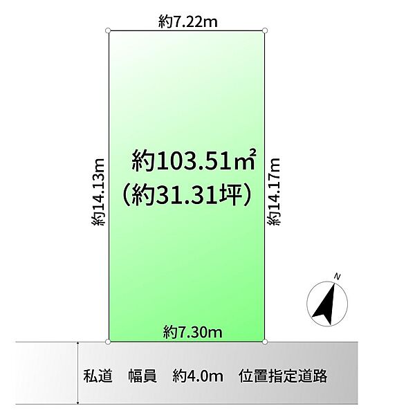 区画図：311002442984