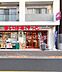 周辺：まいばすけっと吉祥寺東町店 571m