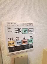 東京都三鷹市牟礼3丁目（賃貸マンション1R・1階・19.63㎡） その14