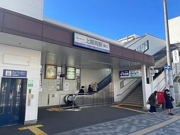 上福岡駅(現地より1400m徒歩18分)