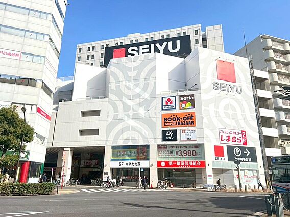 西友大森店まで...