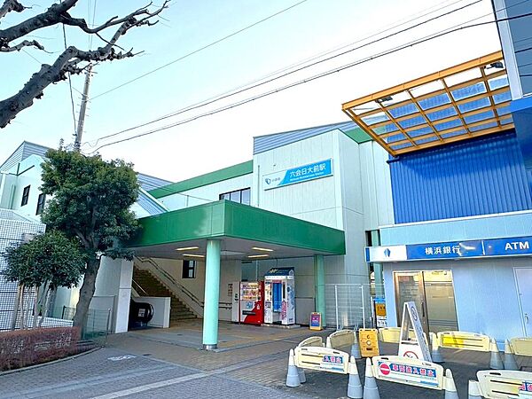 六会日大前駅、約400m