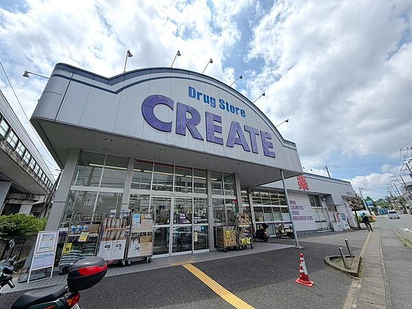 クリエイトエス・ディー川崎土橋店