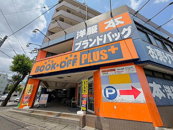 BOOKOFF PLUS 東名川崎インター店