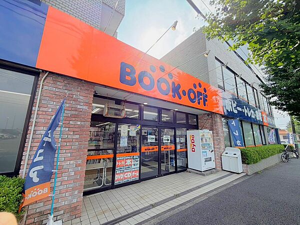 BOOKOFF横浜港南丸山台店…徒歩6分
