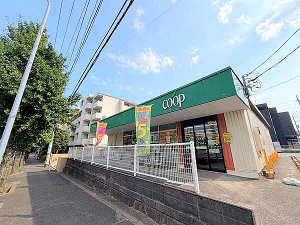 ユーコープ丸山台店…徒歩11分
