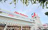 周辺：イトーヨーカドー上永谷店…徒歩16分
