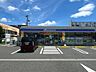 周辺：ローソン 上北台駅前店