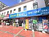 その他：ハックドラッグ根岸駅前店