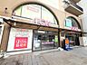 その他：イオン本牧店