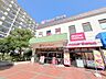 その他：東急ストア根岸店