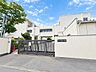 その他：調布市立八雲台小学校