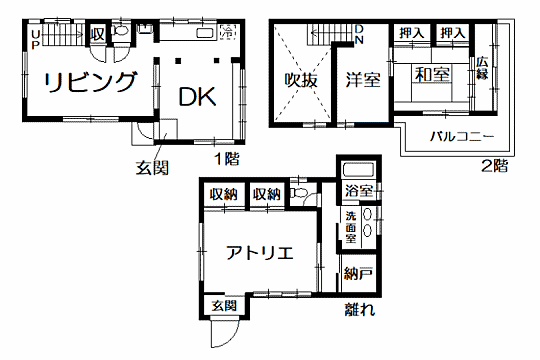 間取り