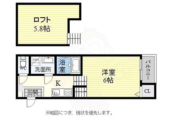 ウィンクルム新瑞橋 ｜愛知県名古屋市瑞穂区彌富通１丁目(賃貸アパート1LDK・2階・20.64㎡)の写真 その2