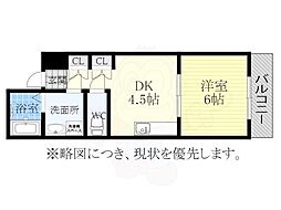 クリーンメゾンアラタマ 5階