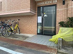 荒畑ビリーブ館  ｜ 愛知県名古屋市昭和区御器所３丁目（賃貸マンション1K・3階・23.00㎡） その18