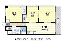 金城園 南館 3階