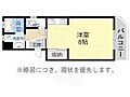 マンションリバエイト3階5.2万円