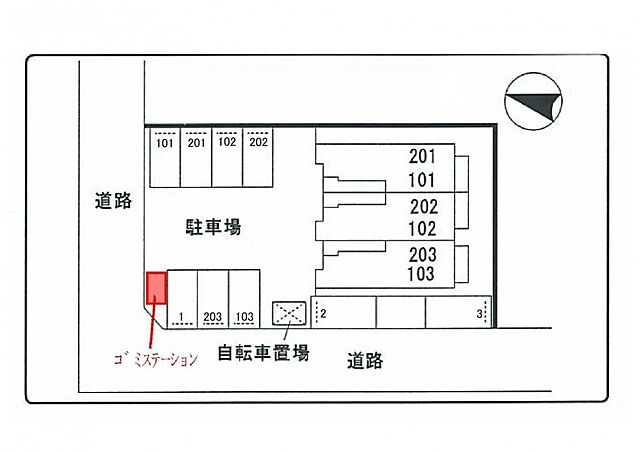 駐車場