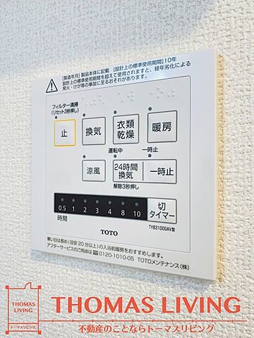 浴室
