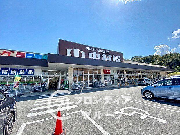 徒歩28分。中村屋梅美台店 2220m