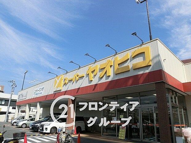スーパーヤオヒコ　富雄店 1300m