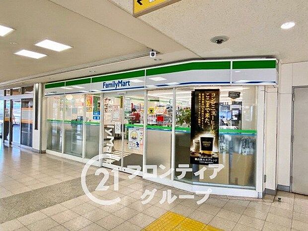 コンビニ ファミリーマート　近鉄大和高田駅 350m