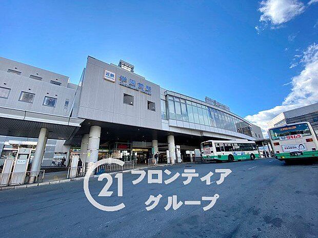 学園前駅(近鉄 奈良線) 1260m