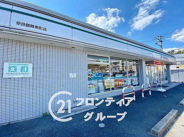 ファミリーマート奈良鶴舞東町店 徒歩12分。 900m