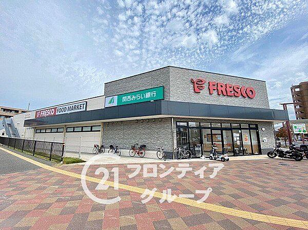 フレスコ木津店 徒歩59分。 4400m