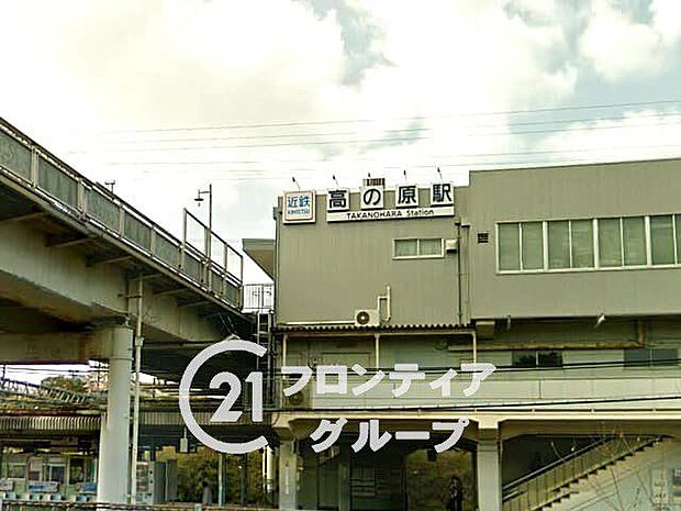 高の原駅(近鉄 京都線) 徒歩49分。 3870m