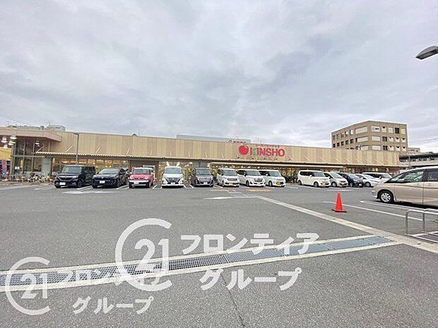徒歩21分。スーパーマーケットKINSHO大和高田店 1670m