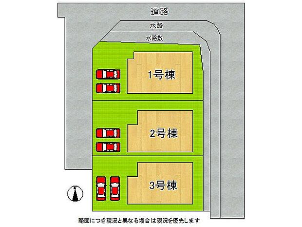 全3区画、好評分譲中！　2号棟！