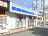 周辺：ローソン西田原本駅前店 徒歩11分。 810m