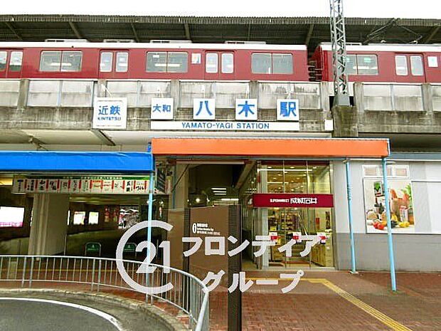 大和八木駅(近鉄 大阪線) 徒歩18分。 1370m