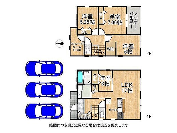 収納充実の間取りです