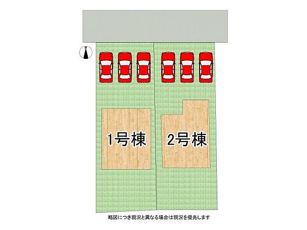 全2区画、好評分譲中! 1号棟!