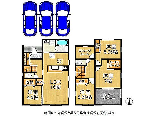 収納充実の間取りです