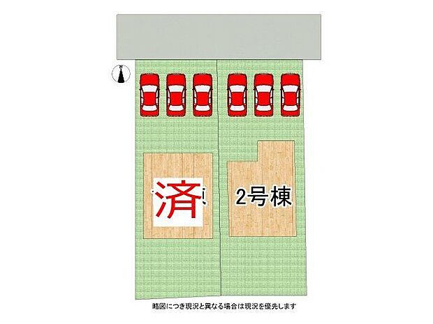 全2区画、好評分譲中！　2号棟！