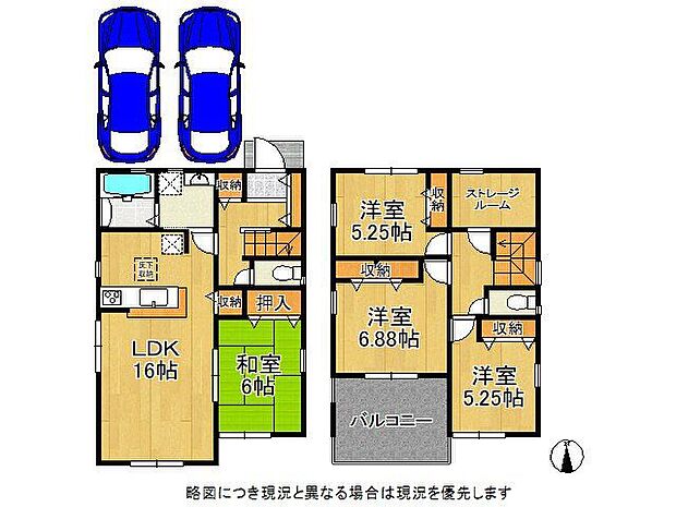 収納スペース豊富な間取りです