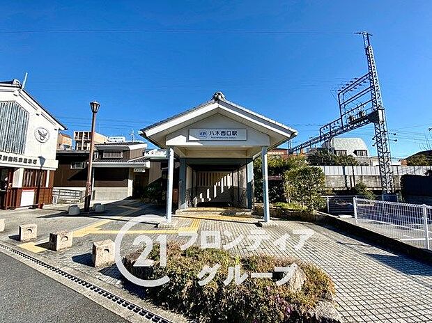 八木西口駅(近鉄 橿原線) 徒歩16分。 1230m
