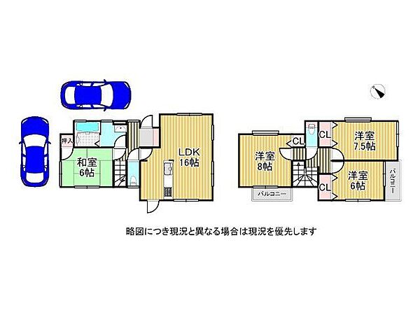 リビング広々16帖、全居室収納ありの4LDKです！