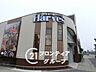 周辺：ハーベス松陽台店 徒歩20分。 1580m
