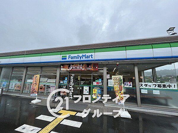 ファミリーマート生駒上町店 徒歩5分。 360m