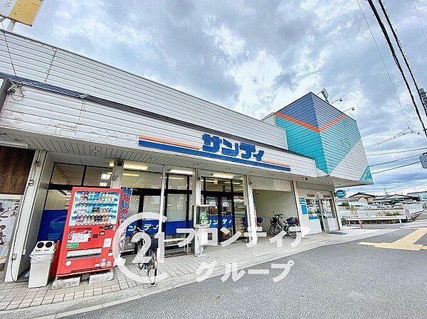 サンディ香芝店 徒歩14分。 1090m